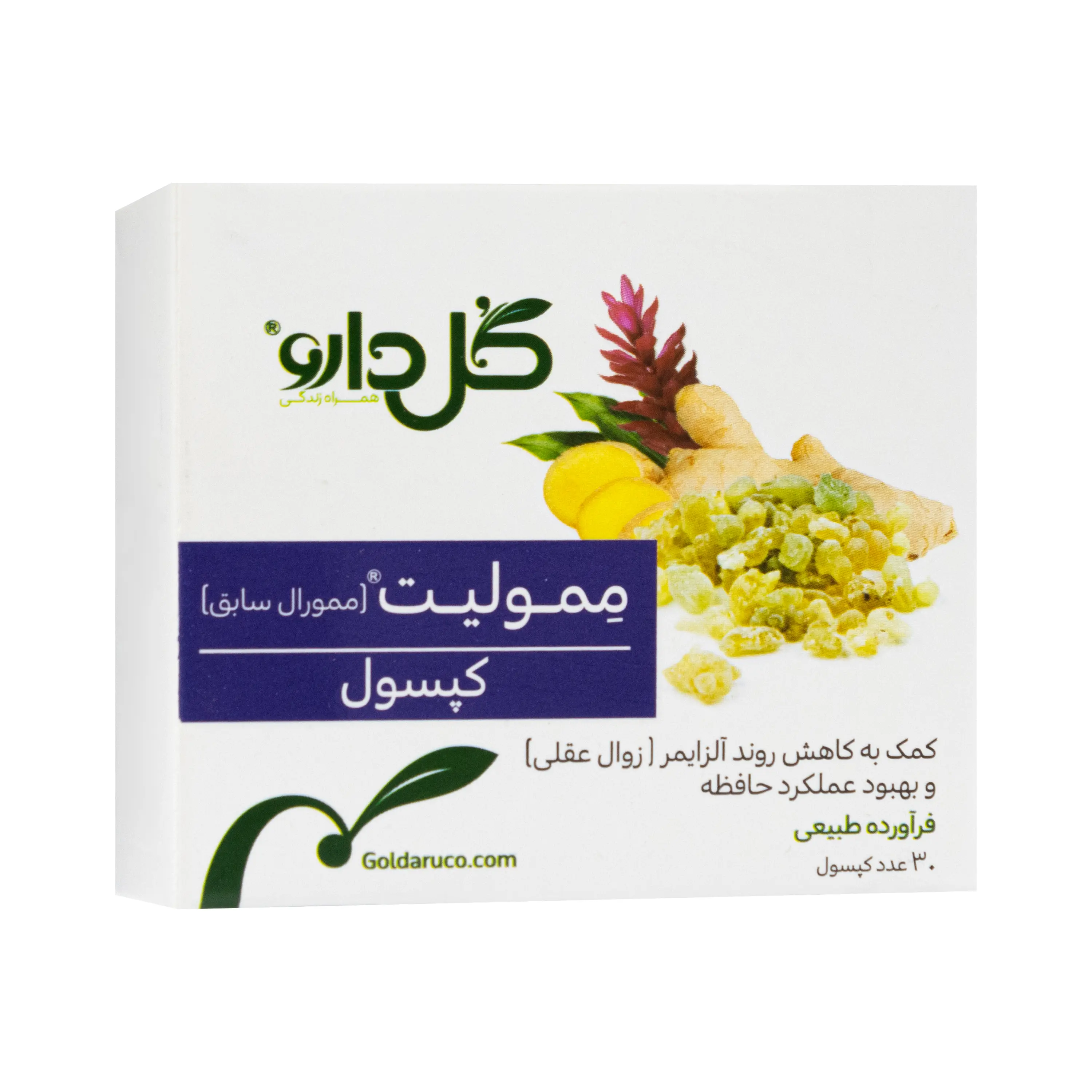 کپسول ممولیت (ممورال) 30 عددی گل دارو